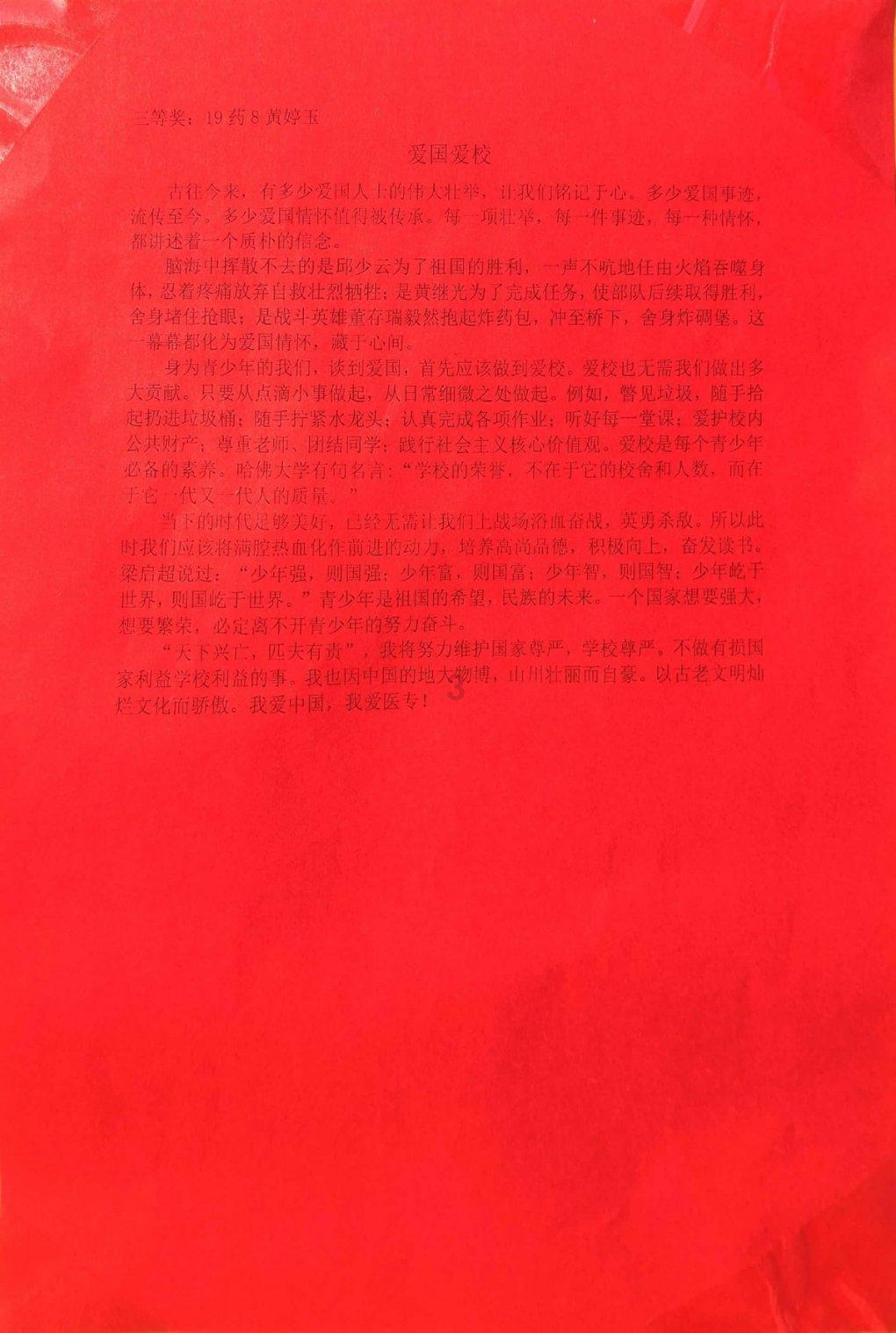 郭靖娶黄蓉后,华筝下场如何?金庸用八个字透露了一个大悲剧!