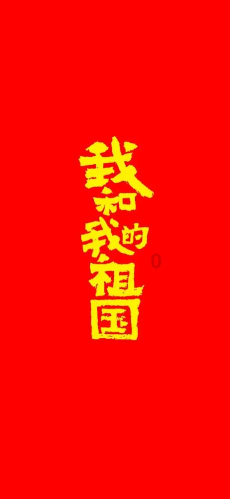 “烽烟滚滚唱英雄，四面青山侧耳听”是什么歌游戏画面