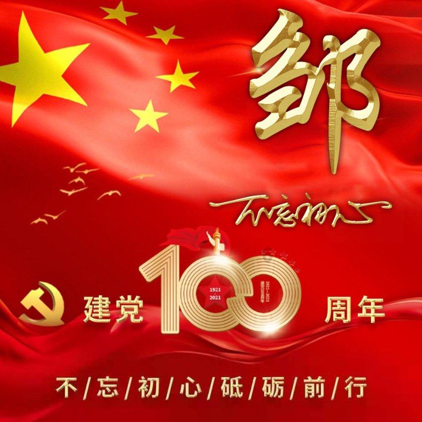 奇特的方块世界