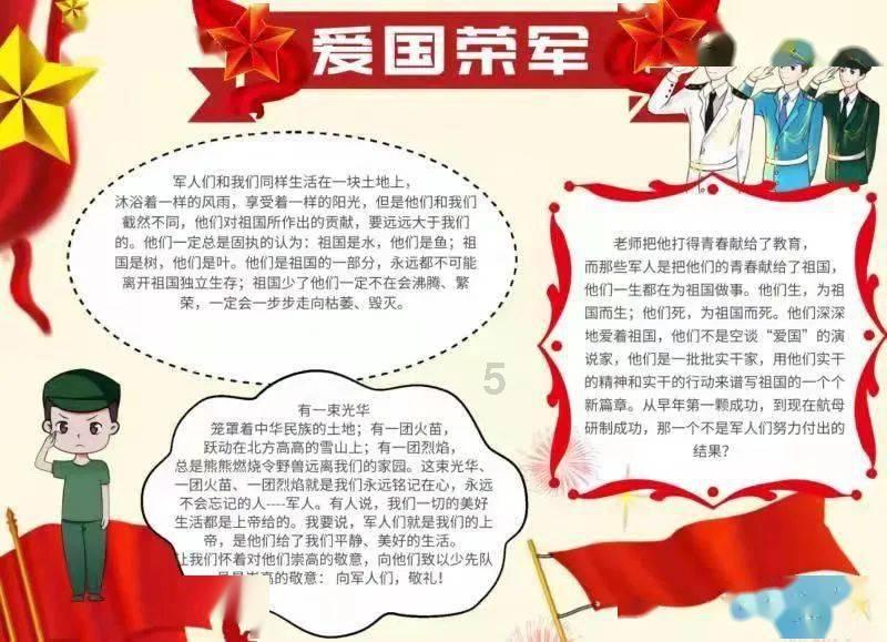 火柴人终极挑战