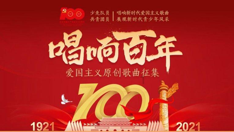 滚动的奶酪