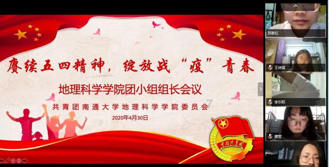 2维护安全稳定