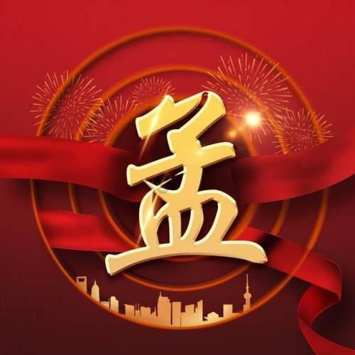 冷知识分享平台-如何评价电影《流感》?值得一看吗?带你探索未知奇趣