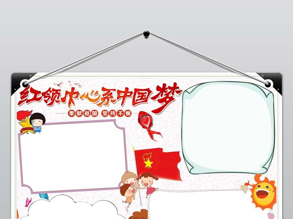 逃离荒废丛林屋