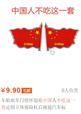 全民剧本大师内置菜单
