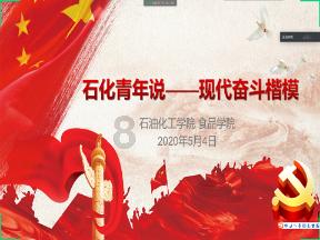 什么软件可以领火影忍者ol90级奖励？游戏画面