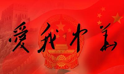 智慧赋能 让“诗和远方”触手可及