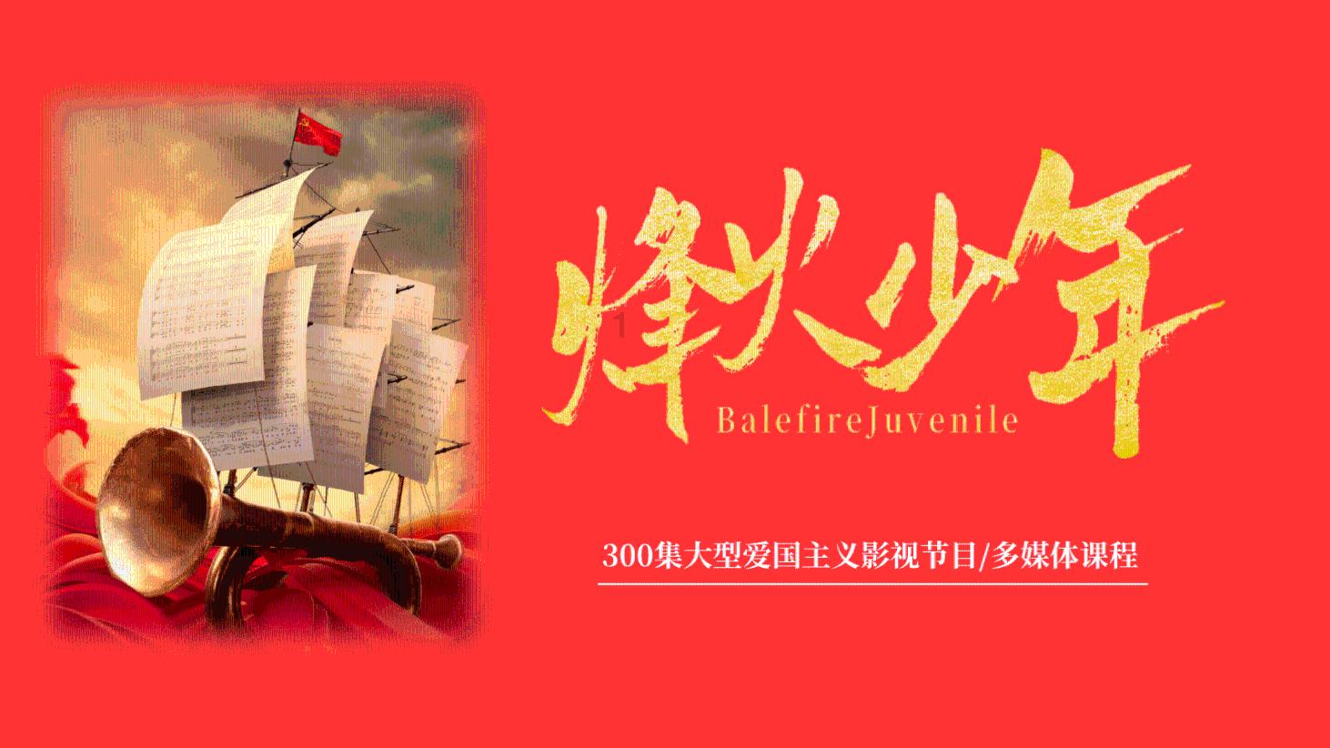 乘“风”而上,电从海上来