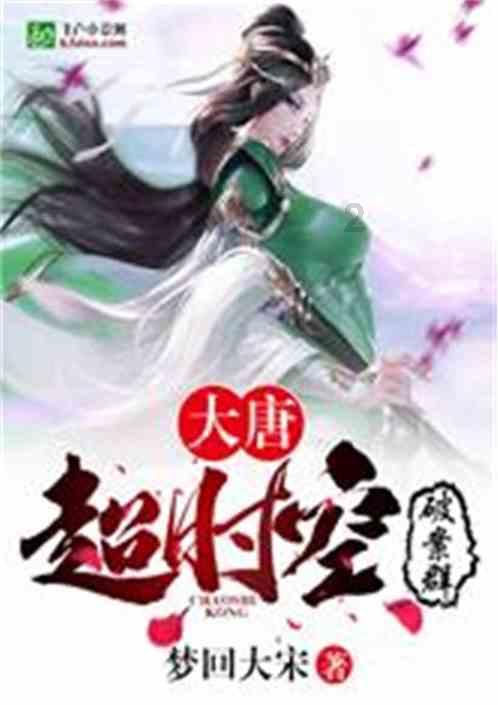 极速赛车找不同