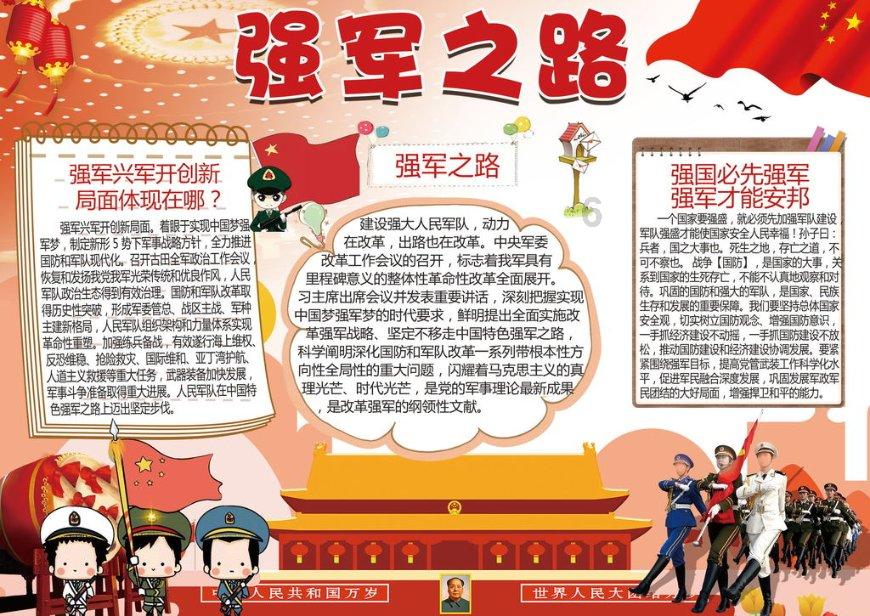 小猫钓鱼开船版最新版下载