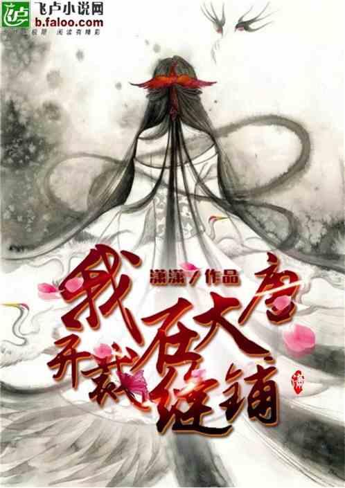 算术消消乐
