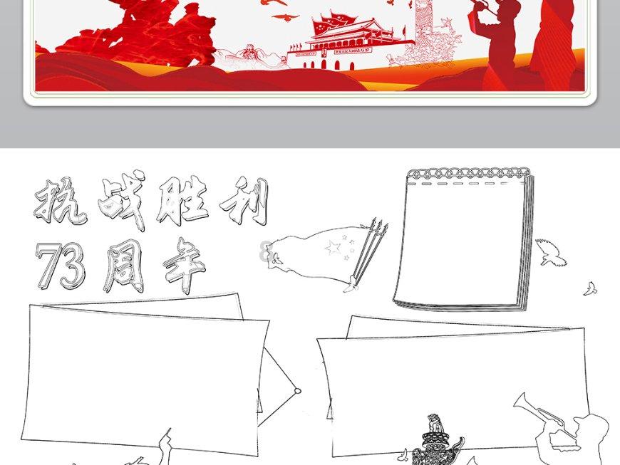 腐烂国度