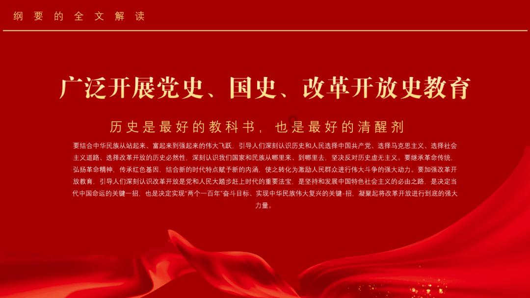 冯飞参加解放军和武警部队代表团、琼海代表团审议