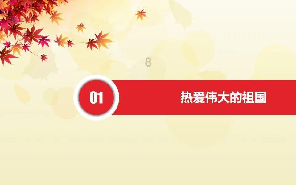 待售的房屋