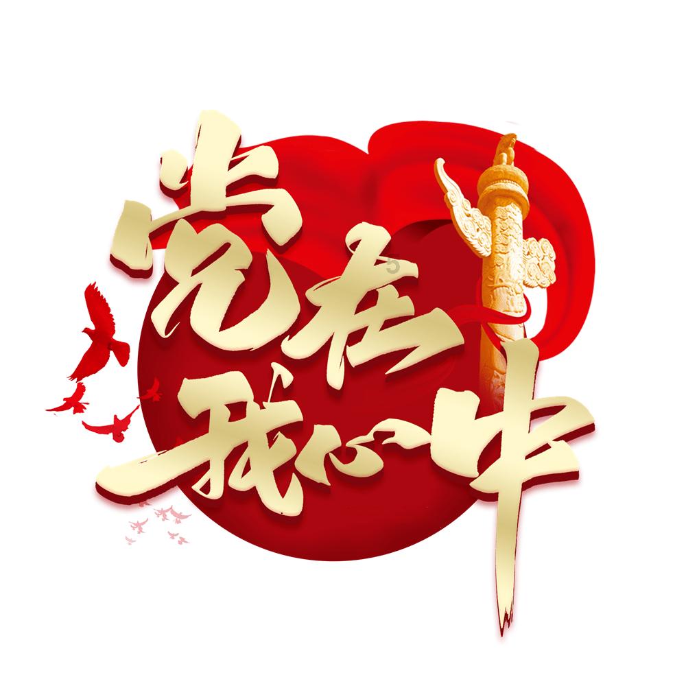 早日康复！李梦晒恢复训练视频 瑜伽球上练力量‍♀️