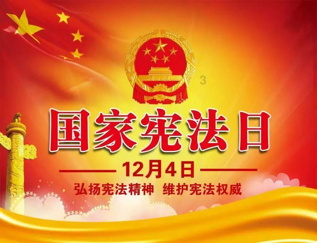 圣女战旗