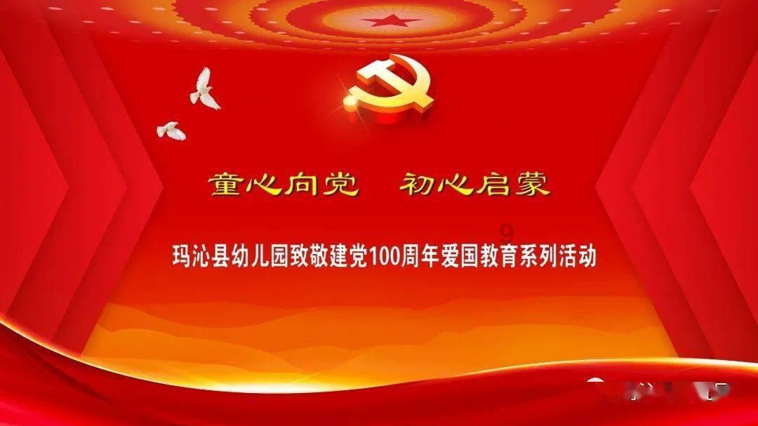 双腿残疾的他“修”出一条阳光路