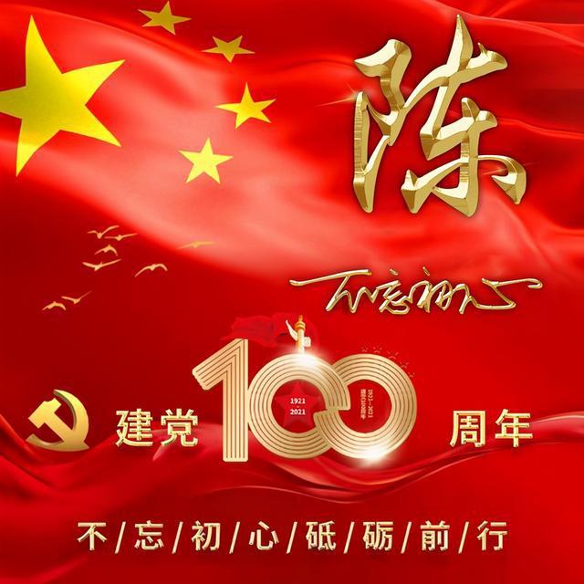 植物大战僵尸7