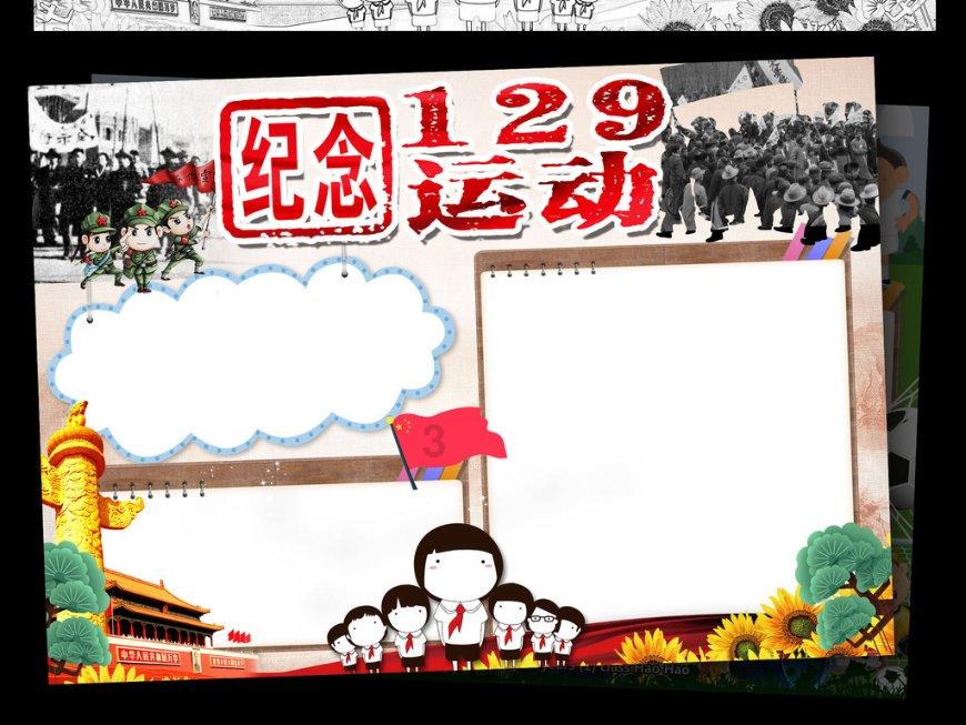 海南“村VA”迎春赛丨悬念留至最后一刻！东阁镇四宝队谢於彦携手队员冲进八强