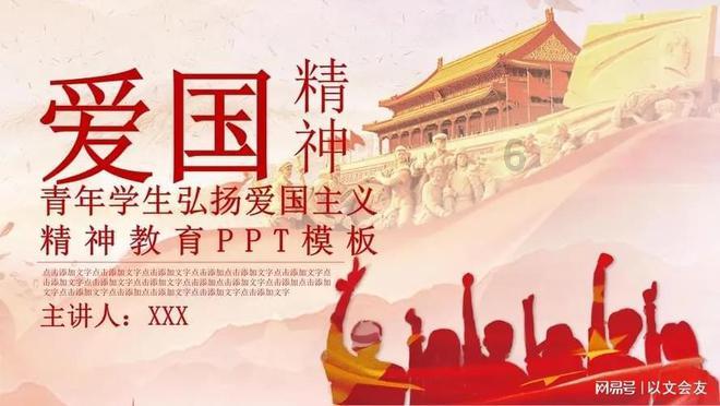 QQ游戏