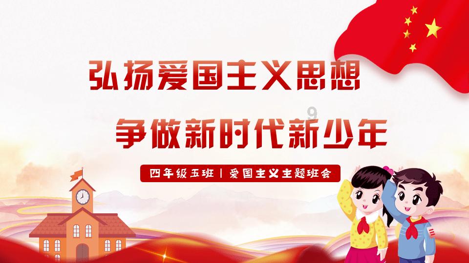 美妙夏季拼图