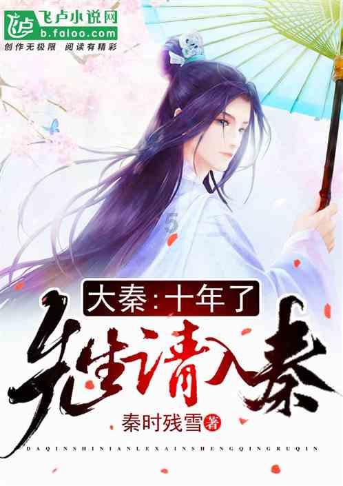 “十四冬”这项赛事需要“旗”