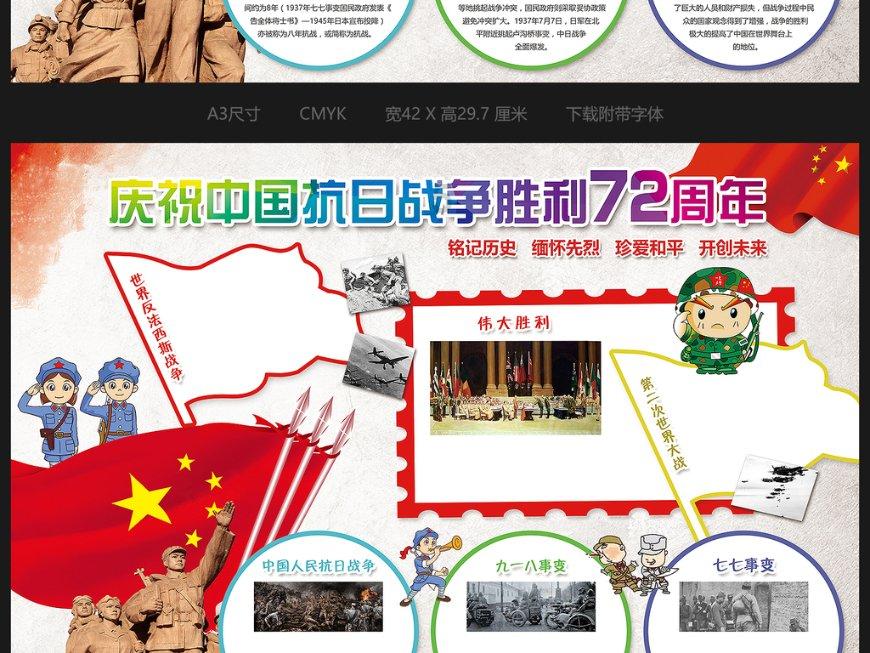 三国如龙传