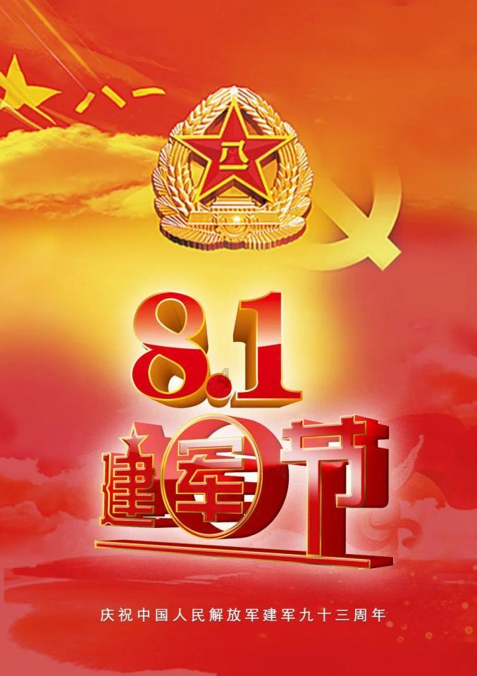 烘培蛋糕记忆卡