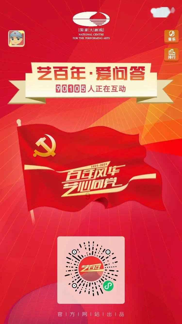 击碎怪蛋军团