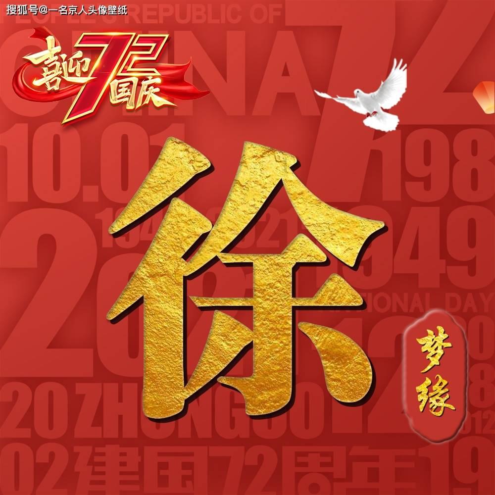 美妙森林找不同