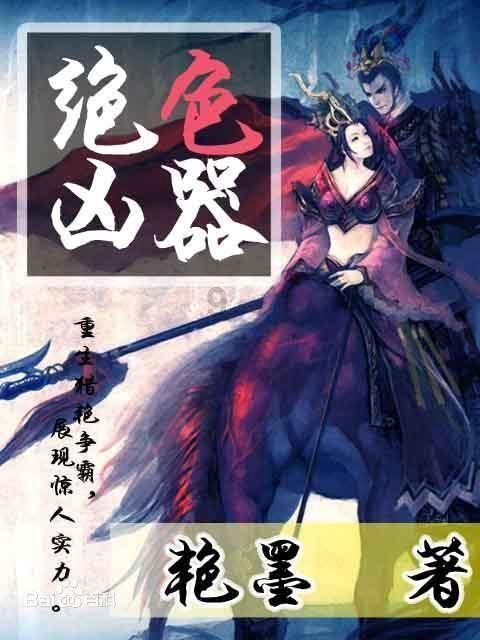 逃离地下古寺庙