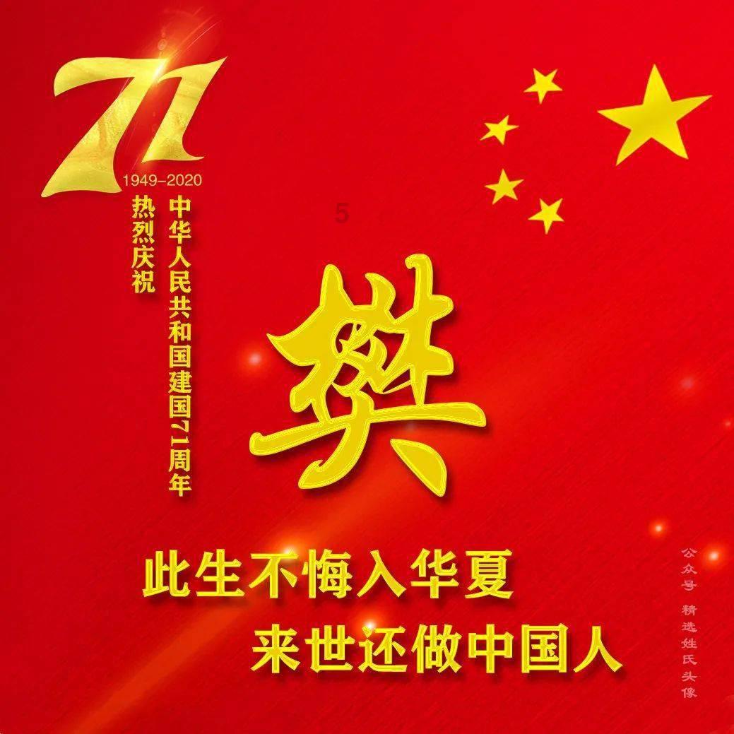 拯救精灵的土地6