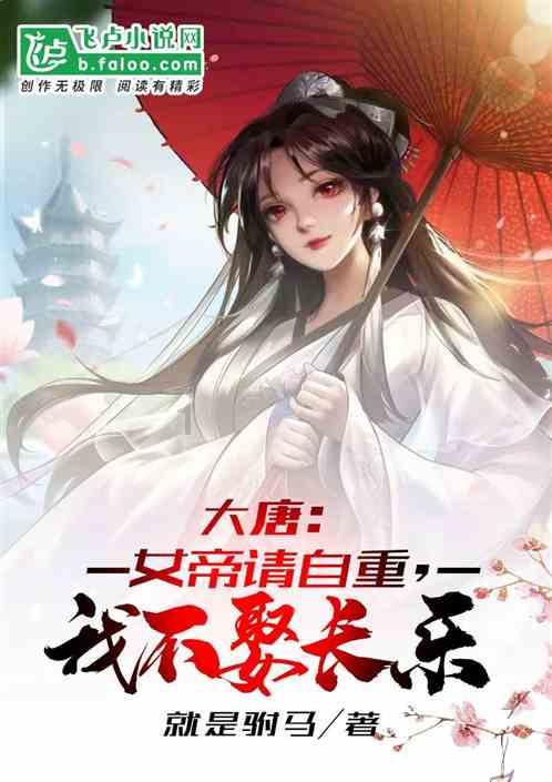 归期将至 龙口边检站支教民警陈树伟的“破防”瞬间