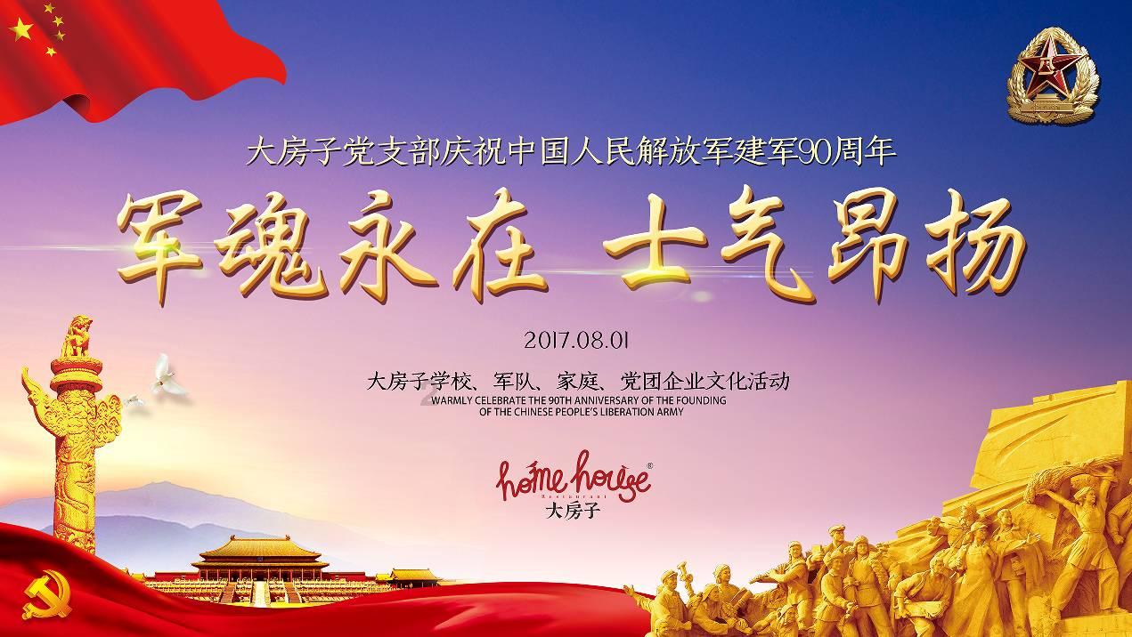 内蒙古，冰情雪韵，冷文化带热当地经济