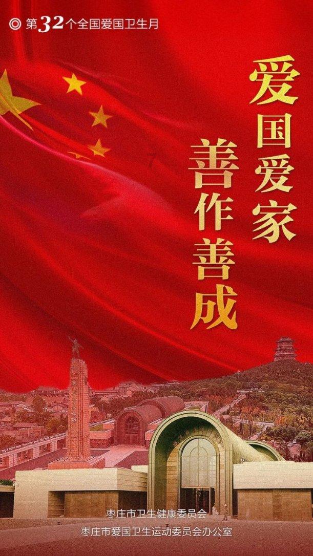 画线进洞