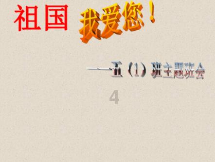 英雄之战中文版