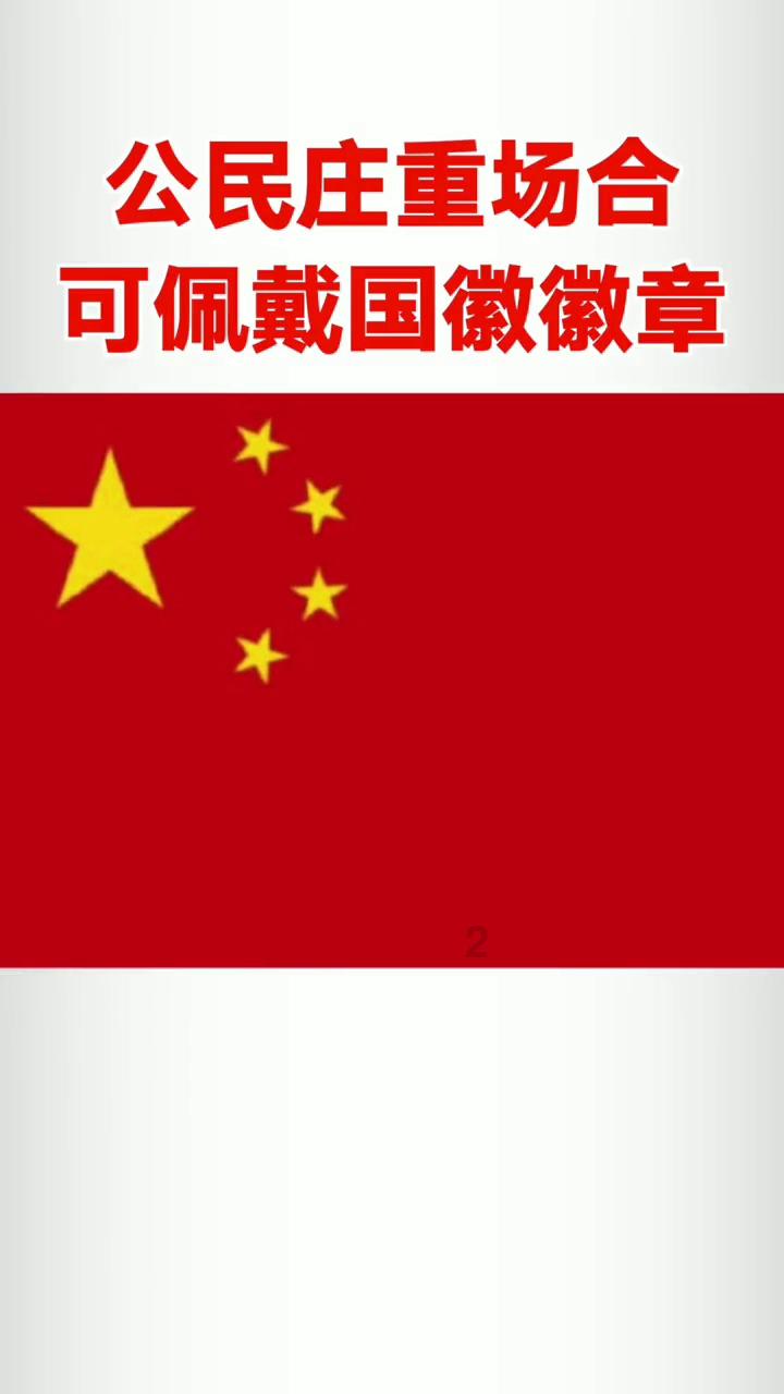 五菱宏光mini雨刷胶脱落