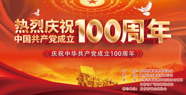 热血传奇
