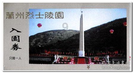 千机平衡