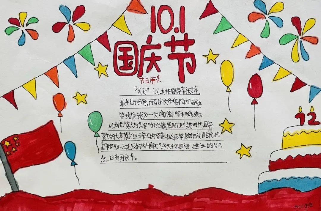 苏增添,被查