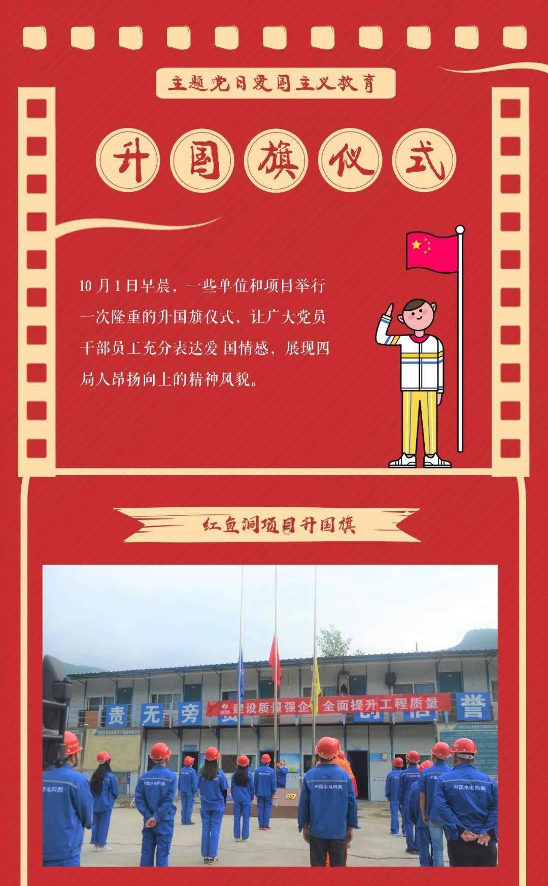 被困的小恶魔
