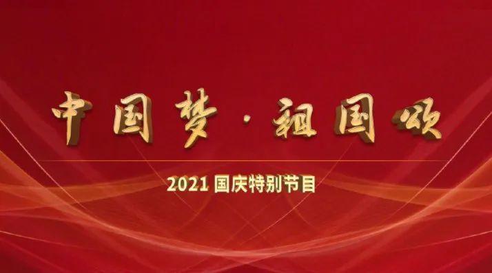 三国群英7