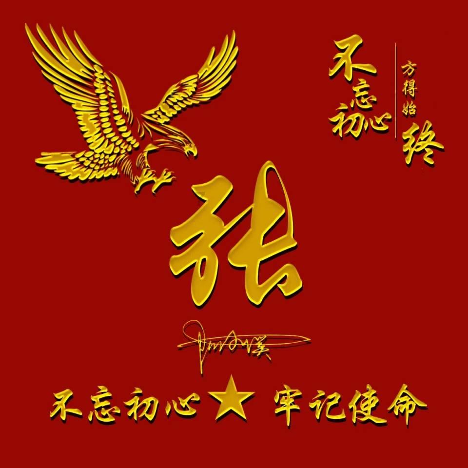春雨直播app