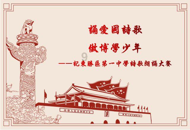 廊坊:文化宣讲送祝福 翰墨飘香迎新春