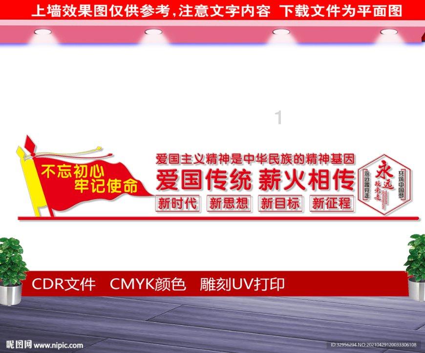 我国明确生物多样性保护“路线图”（新华社）