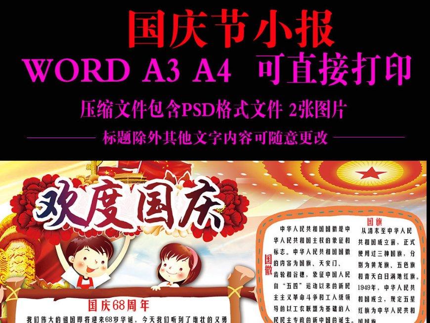 不慎撞坏隔离桩 车主主动把责担