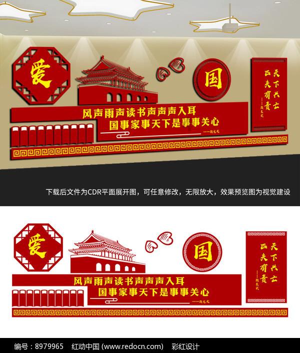 救援时尚的女孩