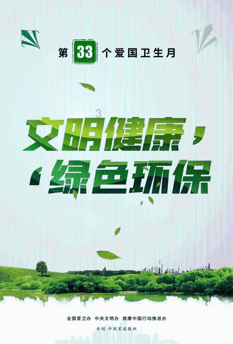 乡村迈上“快车道” 百姓生活更美好