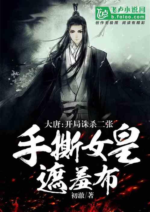 逃离魔王城堡