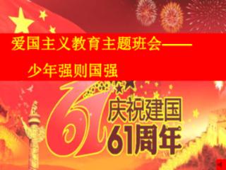 光明记忆